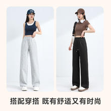 Baleno 班尼路 裤子女新款休闲裤高腰宽松直筒阔腿裤装券后39.9元
