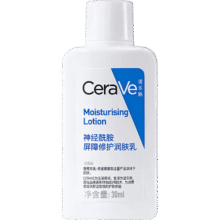 适乐肤（CeraVe）神经酰胺屏障修护润肤乳30ml【临期清仓】5.2元 (月销1000+)