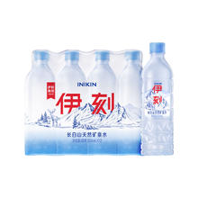 伊利 伊刻长白山天然矿泉水500ml*12券后8.24元