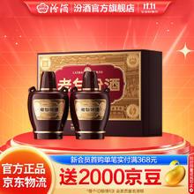 汾酒 老白汾10 53%vol 清香型白酒 475ml*2瓶210.35元（需买2件，需用券）