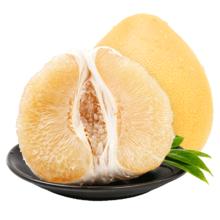 泓瀚 白肉蜜柚 白心柚子 大果 5-6斤装13.8元