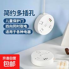 圆盘桌面多功能插座 3位带USB+1.8米