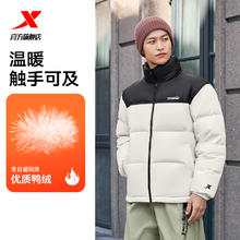 特步 立领羽绒服男女款冬季新款情侣运动黑色上衣保暖棉服防风外套