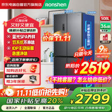 限移动端、京东百亿补贴：容声 508IDP净味十字四门冰箱主动除菌一级能效双系统双循环20%BCD-508N40CNLAP2400.58元