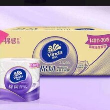 88VIP:Vinda 维达 棉韧有芯卷纸120节24卷22.59元+3.19元金币