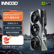映众 RTX 5070 曜夜 独立显卡4278元