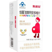 斯利安金斯利安多维叶酸片备孕男士女士孕妇复合维生素营养0.4mg叶酸【体验装】金斯利安30片装14.9元