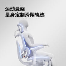 国家补贴：西昊 C300二代 Ultra 人体工学椅电脑椅办 云白+太空底盘+滑翔追背+脚踏2816.74元