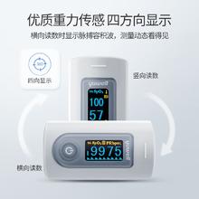 20点开始、PLUS会员：yuwell 鱼跃 血氧仪YX301指夹式