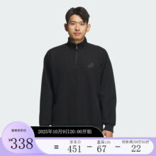 阿迪达斯 （adidas）【劲浪运动】男子半拉链运动休闲宽松套头衫卫衣JY6949 图色 XS (170)405.9元 (券后省0.9)