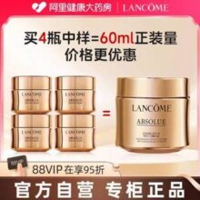 Lancôme 兰蔻 菁纯臻颜焕亮面霜轻盈版 15ml*4瓶新低449.36元包邮
