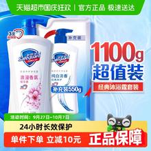 Safeguard 舒肤佳 纯白樱花沐浴露滋润保湿沐浴乳液男女士品牌1.1kg24.9元