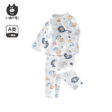 小猪大卫 100%纯棉宝宝春秋内衣套装券后19.9元（39.8元/2件）