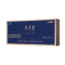 参灵草江中冬虫夏草灵芝西洋参中秋礼盒送长辈补品100ml*5瓶 增强免疫力583元 (券后省15)