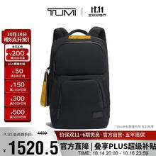 TUMI 途明 Tahoe系列 男士双肩包 0798674D 黑色 中号券后1172.13元
