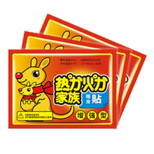 需换购：暖宝贴 30片装 大号 升级款8.7元（部分地区有货）