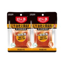 好人家小块牛油火锅底料5.8元 先加购凑单品，然后购物车进入换购页面，粮油速食页面找到主商品加购，一并结算