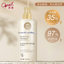 [好物价]澳宝头皮发丝养护洗发露滋养修护15.4元