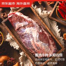 京东超市 海外直采 澳洲原切谷饲安格斯M3牛腱子2斤 牛肉低脂63.65元（需买4件，需用券）