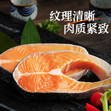 限移动端、京东百亿补贴：美加佳 智利三文鱼筒切(大西洋鲑)净重2斤（6-9袋）88.9元