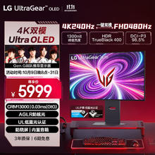 LG 32GS95UV 31.5英寸 OLED 平面 G-sync FreeSync 显示器（3840×2160、240Hz、HDR400 True Black）券后4648.66元