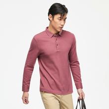 YOUNGOR 雅戈尔 男士长袖POLO衫200.7元（需买2件，需用券）