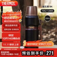 低于亚马逊海淘价！Thermos 膳魔师 TSK2系列 不锈钢保温瓶 1.2L￥100.23