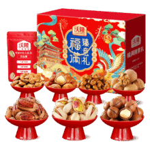 沃隆坚果礼盒开心果碧根果中秋团购送礼坚果炒货休闲食品零食大礼包 【7袋纯坚果】1.14kg福满臻意礼74.9元