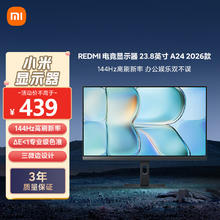 红米 23.8英寸显示器 144Hz IPS技术 专业级色准 低蓝光 电脑办公显示器显示屏 A24 2026款353.02元