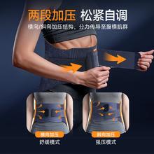 国家补贴：yuwell 鱼跃 医用级护腰带 WY01F-L码 适合140-170斤329元（需付20元定金，10月20日20点付尾款）