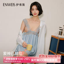 ENWEIS 伊维斯 蕾丝情趣性感深v吊带女睡裙约会战袍 淡水蓝 均码249元