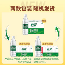 怡宝整箱装饮用水555ml×24瓶25.91元