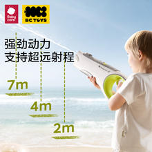 88VIP会员：bc toys 电动连发背包水枪（科洛粉）