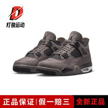 NIKE 耐克 三人团。aj4Jordan Air Jordan 4"Cave Stone andBlack"复古篮球鞋FV5029-200