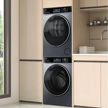 大件超省：海尔 Haier 云溪4.0系列 XQG120-SE67EU1＋GA100-STF77EU1 热泵洗烘套装