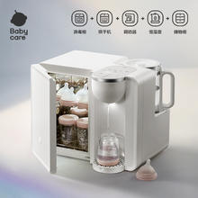 限移动端：babycare 二合一喂养台奶瓶消毒柜婴儿宝宝专用定量恒温壶消毒泡奶636.7元淘金币最高抵扣41.97元