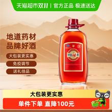 劲酒 劲牌 35度 中国劲酒 5L 桶装