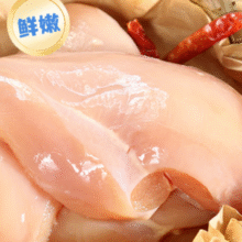 20点开始！上鲜 鸡大胸 1kg