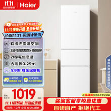 限移动端、京东百亿补贴：海尔 Haier BCD-217LHC3E0WV 直冷三门冰箱 217L 白色815.12元