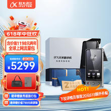 科大讯飞 iFLYTEK 双屏翻机尊享版 含国际流量