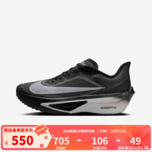 耐克（NIKE）官方 跑步鞋男鞋 ZOOM FLY 6竞速回弹休闲运动鞋公路跑鞋 FN8454-001 38.5655.7元 (券后省0.93)