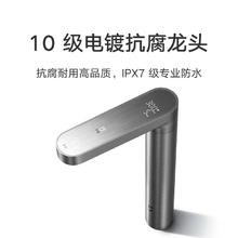 国家补贴：米家 MIJIA S1系列 MR1272-A 反渗透纯水机 1200G1099.28元