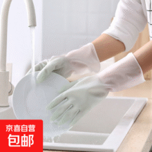 再降价：洗碗手套做家务护手橡胶耐磨乳胶厨房洗碗女pvc劳保清洁 手套1双1.48元（买一送一，合0.74元/件）