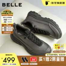 百丽厚底健步鞋男25秋季新款格纹压花休闲运动鞋A2125CM5【预售】 灰色-单里 38 (240mm)656.7元 (券后省60)