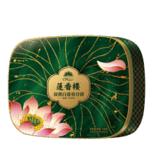 莲香楼双蛋黄纯白莲蓉720g广式传统经典广州月饼礼盒中秋送礼团购