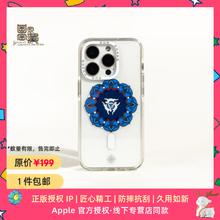 魔赞 经典系列 iPhone 15 Pro 磁吸保护壳 三兔共耳 (套包款) 磁吸-三兔共耳