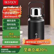 富光拾喜 BESTJOY FUGURNG BESTJOY）保温杯保冷杯不锈钢大容量水杯男女便携提手杯子 黑色1200ml 黑色1.2L券后24.09元