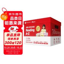 京东PLUS、今日必买：《美国小学同步阅读ReadingA-Z》（入学版）