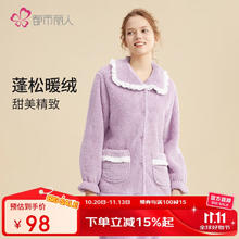 COSMO LADY 都市丽人 睡衣女套装法兰绒连帽宽松厚款长袖家居服2H3116 香芋紫（2H3116） XL40.67元（需买2件，需用券）