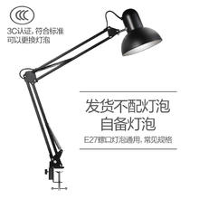 限移动端：锐本 XY-T800 LED护眼灯 按钮开关 黑色夹子款（无灯泡）36.6元淘金币最高抵扣1.4元